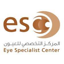 المركز التخصصي للعيون - المركز التخصصي للعيون توفر وظائف نسائية شاغرة