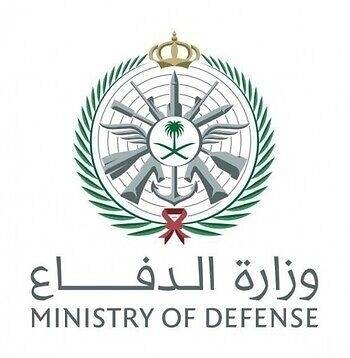 اعلان وزارة الدفاع