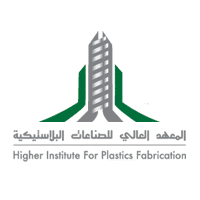 المعهد العالي للصناعات البلاستيكية - اعلان المعهد العالي للصناعات البلاستيكية برنامج كوادر السلامة والصحة المهنية