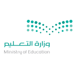 وزارة التعليم - وزارة التعليم تعلن فتح باب التوظيف بالتخصصات الإدارية من المرتبة الرابعة حتى التاسعة