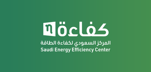 المركز السعودي لكفاءة الطاقة - اعلان المركز السعودي لكفاءة الطاقة تدريب على رأس العمل