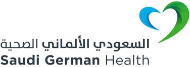 المستشفى السعودي الألماني - وظائف بالمستشفى السعودي الألماني لحملة الثانوية العامة