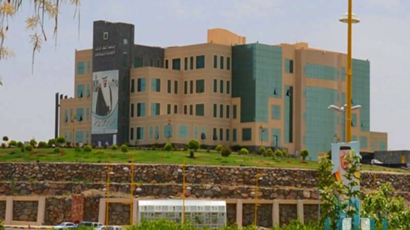 جامعة الملك خالد - جامعة الملك خالد تفتح باب التسجيل غداً وتعلن شروط القبول