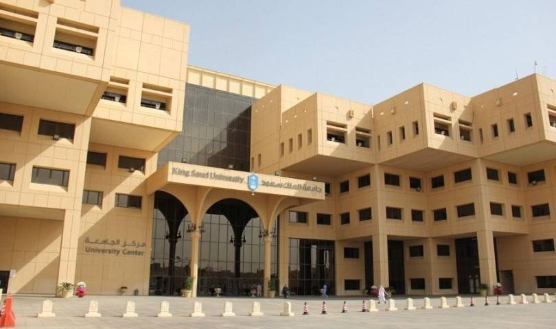 جامعة الملك سعود - جامعة الملك سعود تفتح باب التسجيل 1443 وتعلن شروط القبول