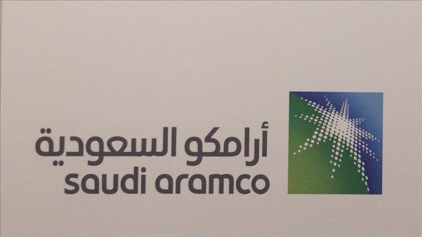 شركة أرامكو السعودية للتجارة - وظائف إدارية بشركة أرامكو السعودية للتجارة بمجال الموارد البشرية