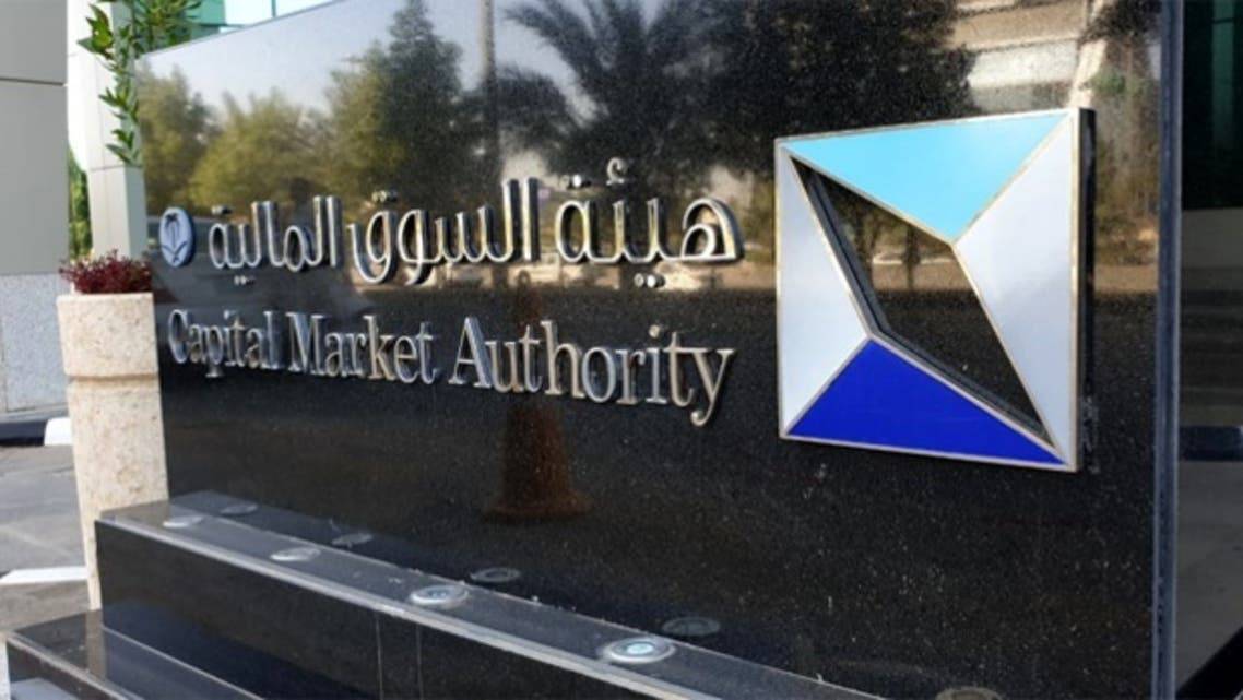 شركة السوق المالية السعودية 1 - وظائف بشركة السوق المالية السعودية لحملة البكالوريوس