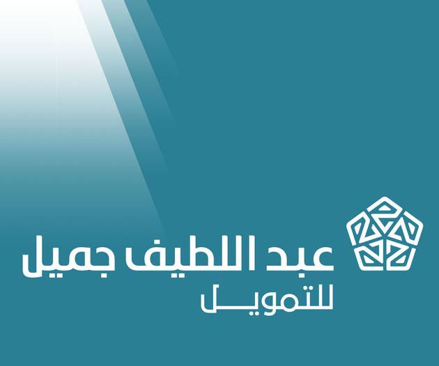 شركة عبداللطيف جميل - وظائف بشركة عبداللطيف جميل لحملة البكالوريوس