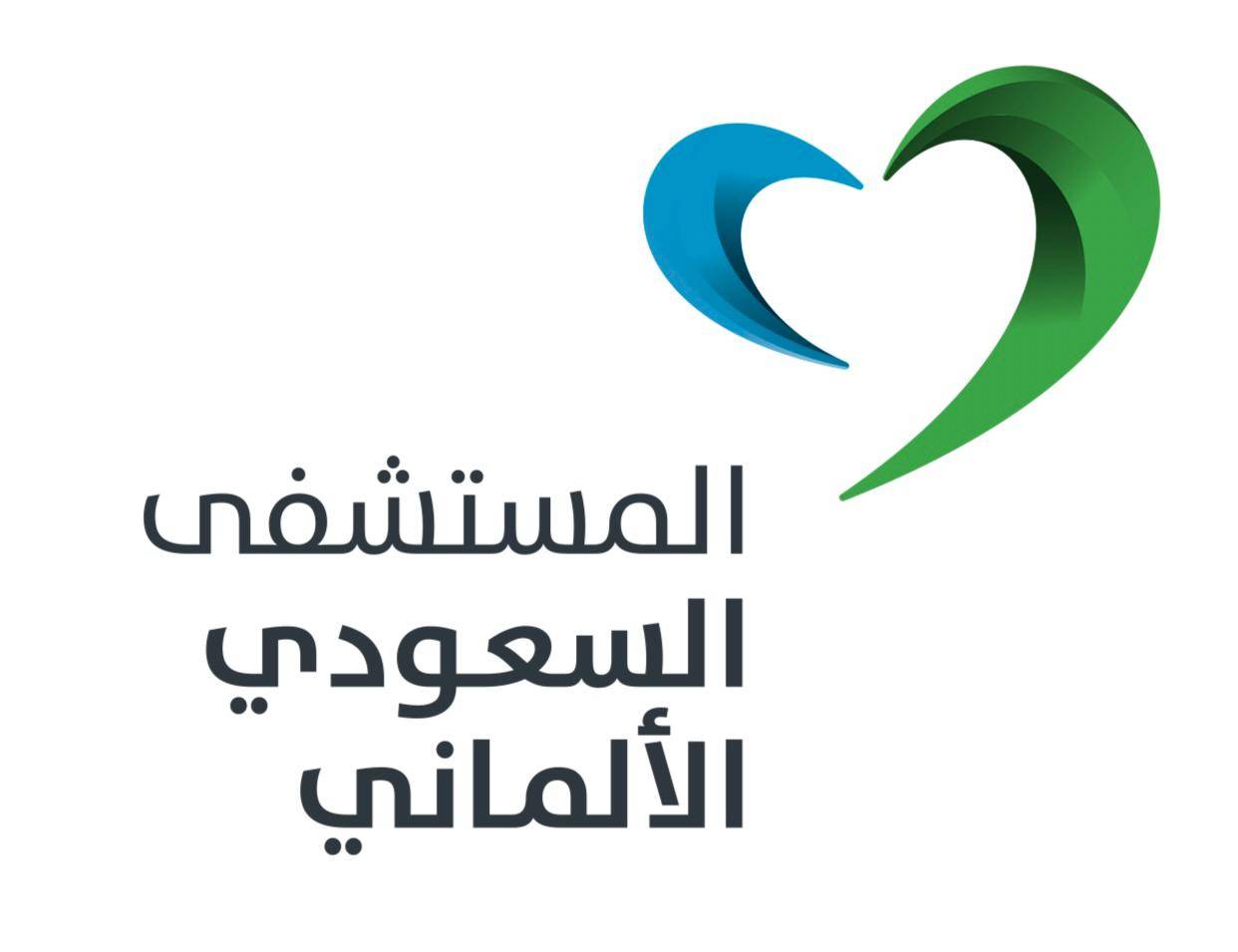 مجموعة مستشفيات السعودي الألماني - وظائف إدارية بمجموعة مستشفيات السعودي الألماني للجنسين