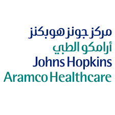مركز جونز هوبكنز أرامكو الطبي - وظائف بمركز جونز هوبكنز أرامكو الطبي لحملة البكالوريوس