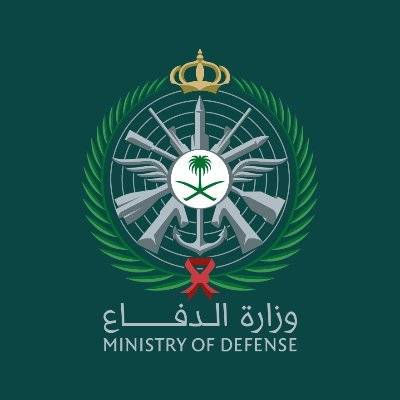 وزارة الدفاع 1 - نتائج القبول بوزارة الدفاع للتجنيد الدفعة الأولى فترة 1442/12/17هـ
