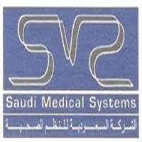 الشركة السعودية للنظم الصحية