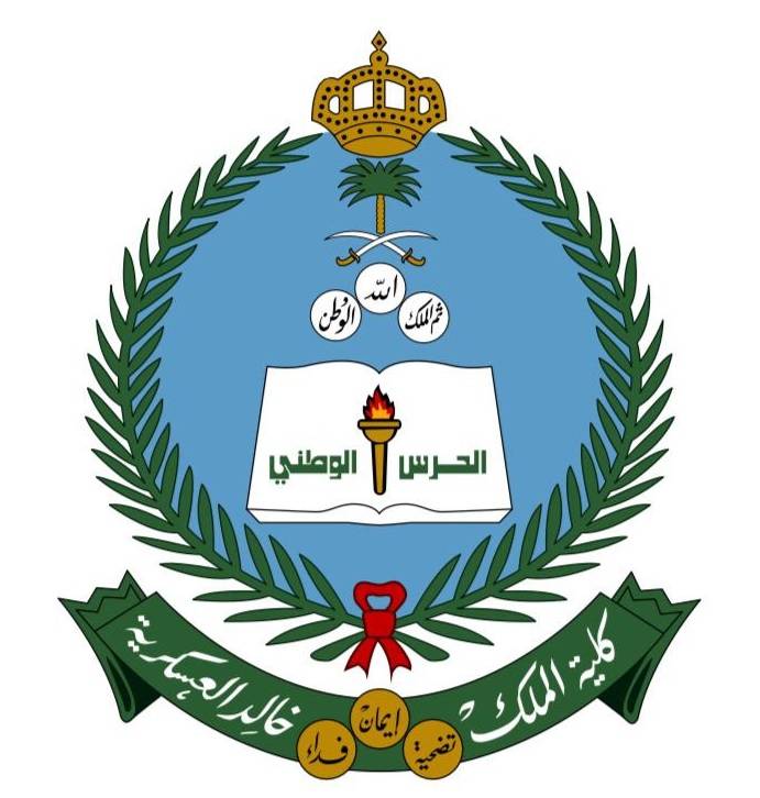 كلية الملك خالد العسكرية