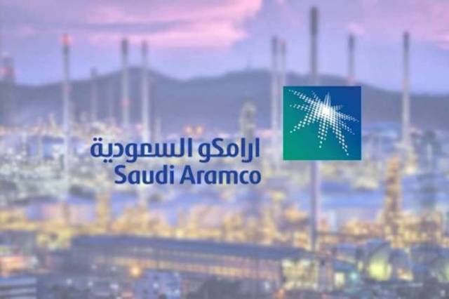 أرامكو السعودية - أرامكو السعودية تعلن فتح التقديم العام للجنسين بمختلف التخصصات والمؤهلات