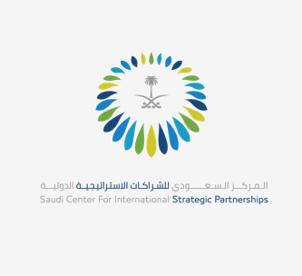 المركز السعودي للشراكات الاستراتيجية الدولية - وظائف إدارية وتقنية بالمركز السعودي للشراكات الاستراتيجية الدولية