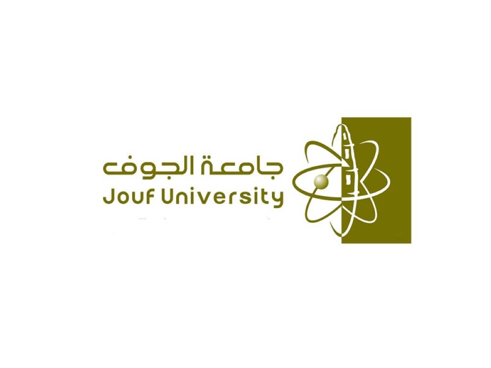 جامعة الجوف 1 - نتائج الترشيح لبرامج الماجستير والدبلوم في جامعة الجوف للعام الجامعي 1443هـ