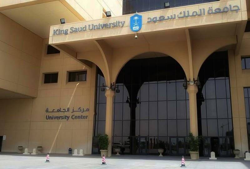 جامعة الملك سعود - وظائف بجامعة الملك سعود لحملة البكالوريوس