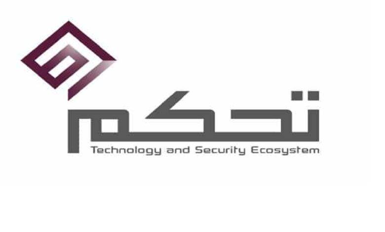 الشركة السعودية للتحكم التقني والأمني