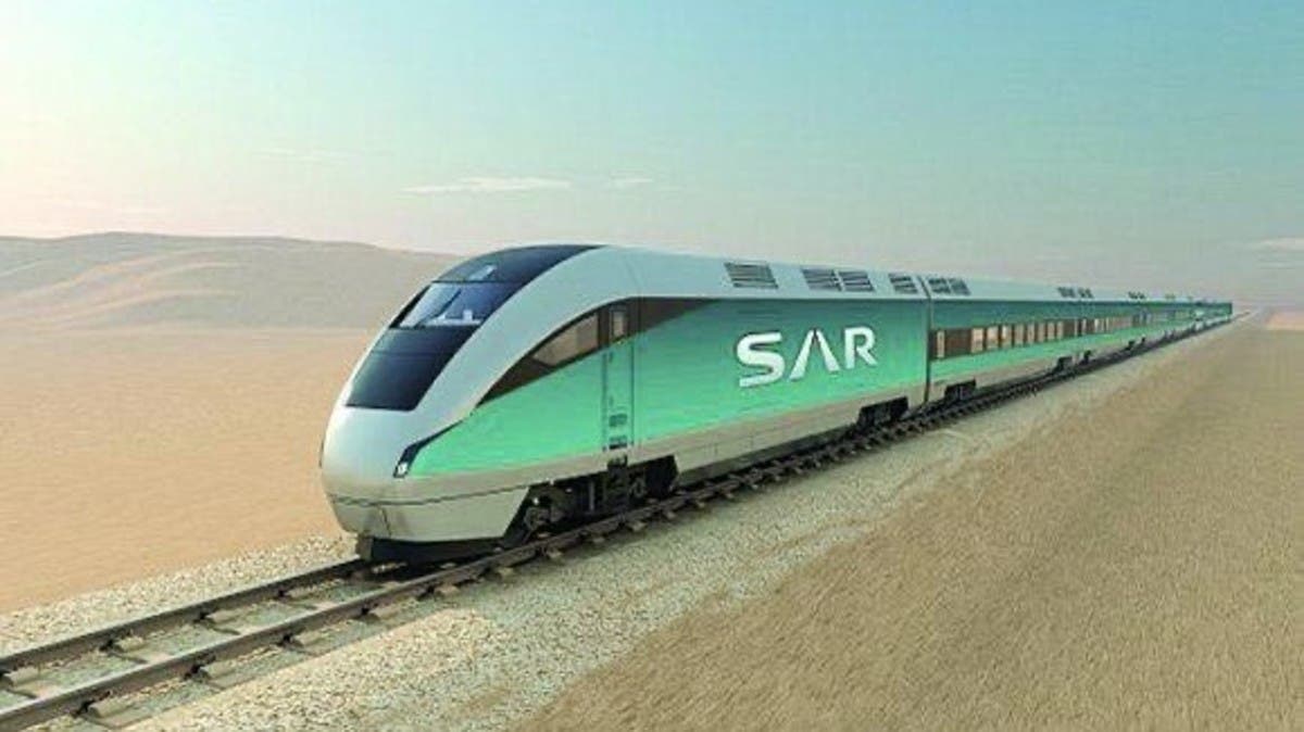 شركة الخطوط الحديدية السعودية