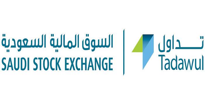 شركة السوق المالية السعودية