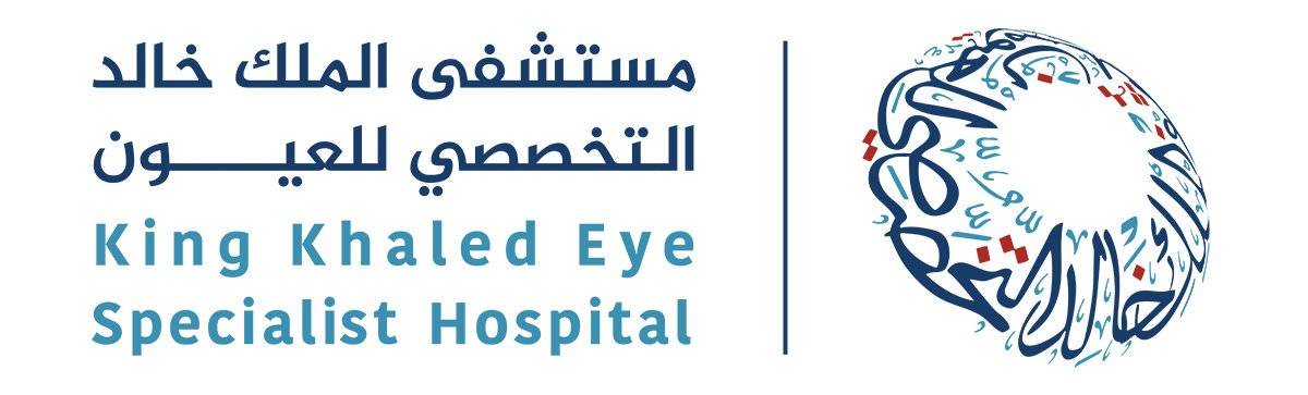 مستشفى الملك خالد التخصصي للعيون