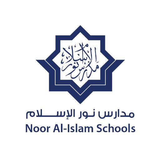 وظائف تعليمية وإدارية للرجال والنساء في مدارس نور الإسلام الأهلية