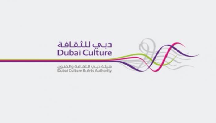 وظائف في هيئة الثقافة والفنون دبي