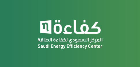وظائف هندسية وتقنية في المركز السعودي لكفاءة الطاقة