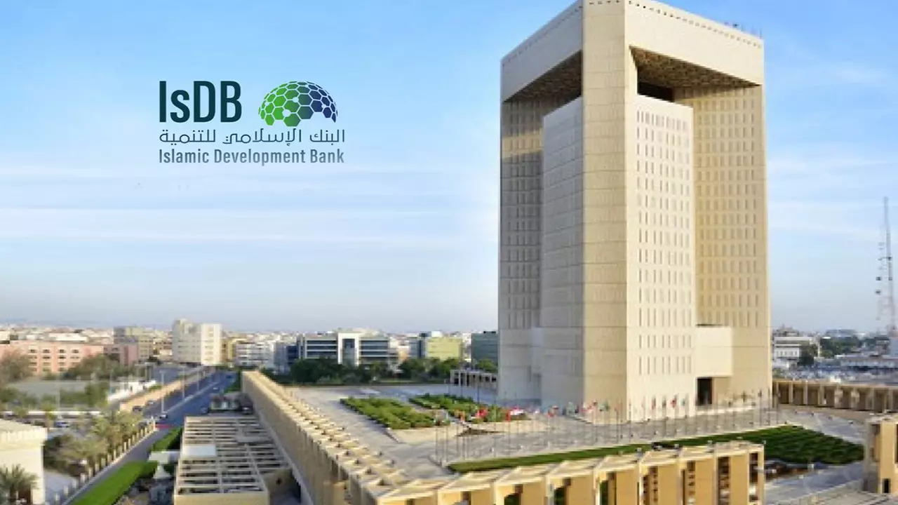 وظيفة مُنسق إداري في البنك الإسلامي للتنمية