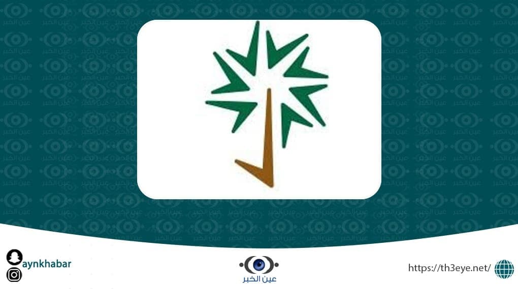 المركز السعودي للاعتماد يعلن وظائف إدارية وتقنية شاغرة
