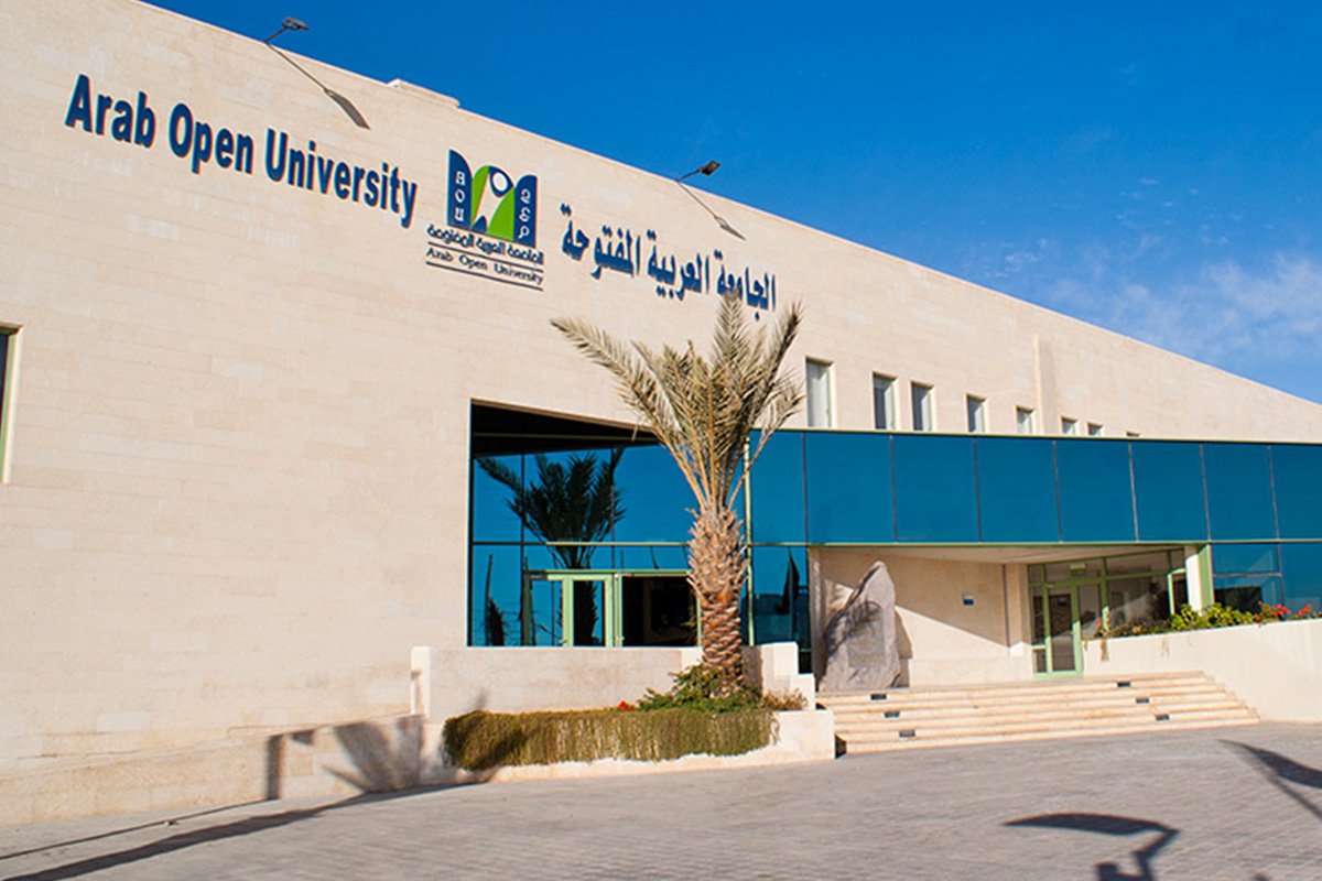 الجامعة العربية المفتوحة تعلن وظيفة إدارية بمجال شئون الطلاب