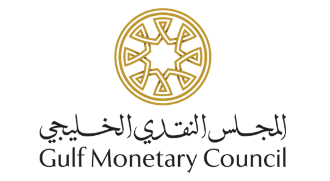 المجلس النقدي الخليجي يعلن وظائف تقنية شاغرة