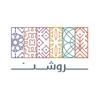 شركة روشن قامت اليوم بالاعلان عن وظيفة شاغرة للرجال في الرياض