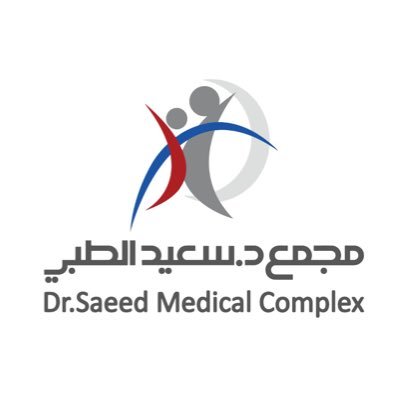 مجمع الدكتور سعيد الطبي قام اليوم بالاعلان عن وظيفة شاغرة للنساء في جدة