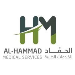 شركة الحماد للخدمات الطبية قامت اليوم بالاعلان عن وظائف شاغرة للرجال في الرياض