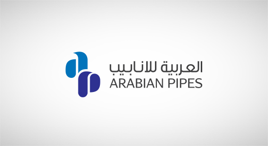 الشركة العربية للأنابيب والخدمات تعلن وظيفة هندسية