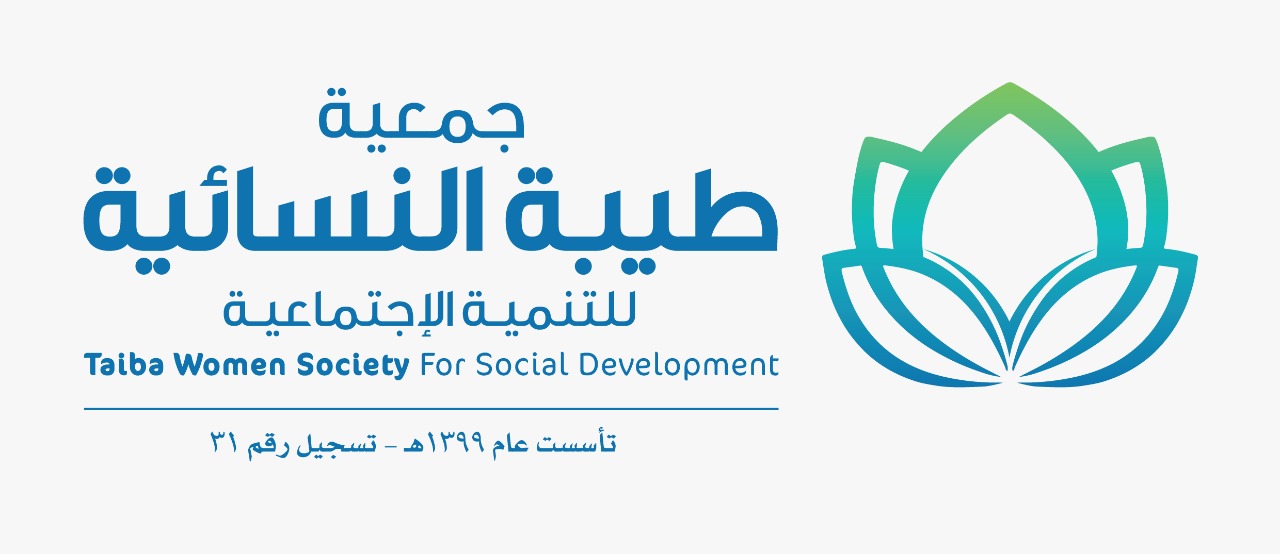جمعية طيبة النسائية للتنمية الاجتماعية تعلن وظائف نسائية