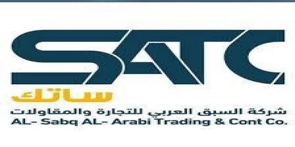 شركة السبق العربي تعلن وظائف حراسات أمنية