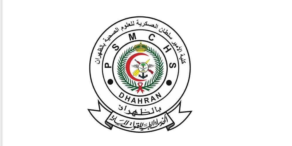 كلية الأمير سلطان العسكرية للعلوم الصحية تعلن وظائف أكاديمية للرجال والنساء
