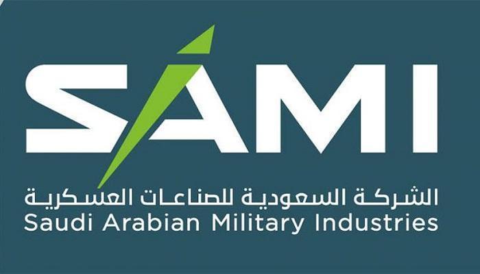 الشركة السعودية للصناعات العسكرية تعلن وظائف تقنية وهندسية وإدارية