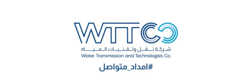 شركة نقل وتقنيات المياه تعلن وظائف ادارة اعمال