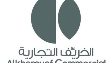 شركة الخريف التجارية قامت اليوم بالاعلان عن وظائف شاغرة للرجال في الرياض