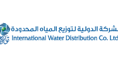 الشركة الدولية لتوزيع المياه (توزيع) تعلن وظيفة هندسية