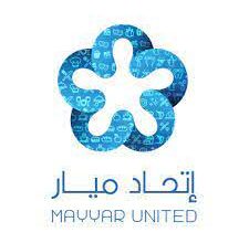 شركة اتحاد ميار لخدمات المساندة قامت اليوم بالاعلان عن وظائف شاغرة للرجال في الرياض