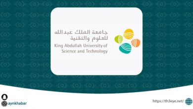 جامعة الملك عبدالله للعلوم والتقنية (كاوست) قامت اليوم بالاعلان عن وظائف شاغرة للرجال في جدة