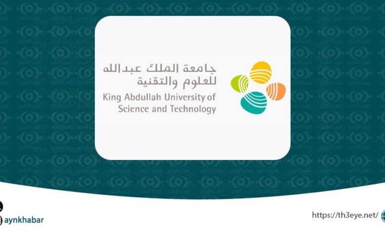 جامعة الملك عبدالله للعلوم والتقنية (كاوست) قامت اليوم بالاعلان عن وظائف شاغرة للرجال في جدة