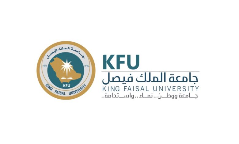 جامعة الملك فيصل تعلن وظائف أكاديمية للجنسين