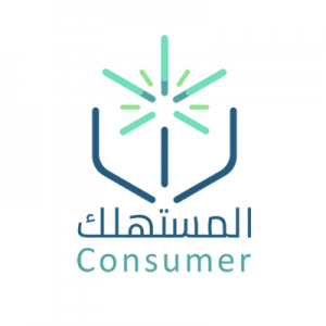 جمعية حماية المستهلك تعلن وظيفة شاغرة