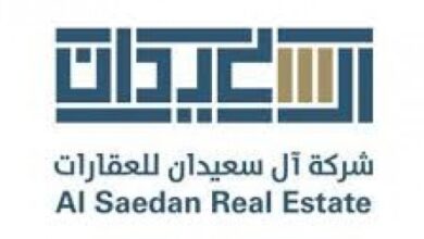 شركة آل سعيدان للعقارات تعلن وظيفة ادارية