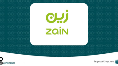 شركة زين السعودية تعلن وظائف إدارية وتقنية 390x220 - شركة زين السعودية تعلن وظيفة بمجال ضمان الأعمال