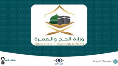 رابط بوابة التسجيل للحج 1443 وأسعار باقات الحج 2022